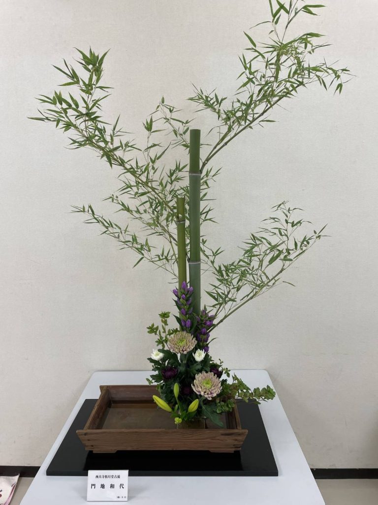 西大寺松月堂古流、生花、流派、体験大歓迎
